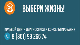 Антинарко 3