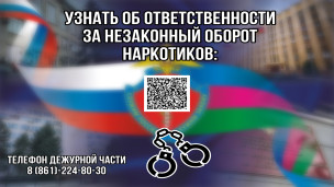 Антинарко 1