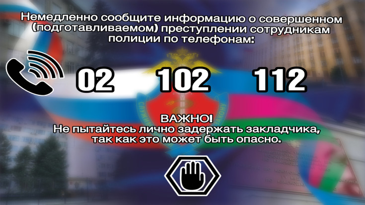 Антинарко 4