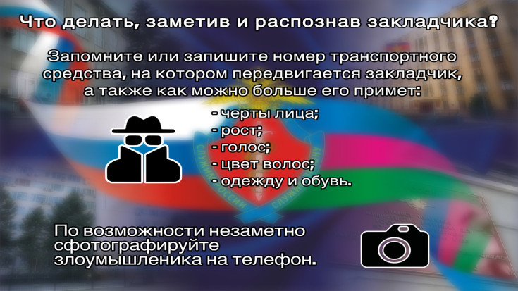 Антинарко 5