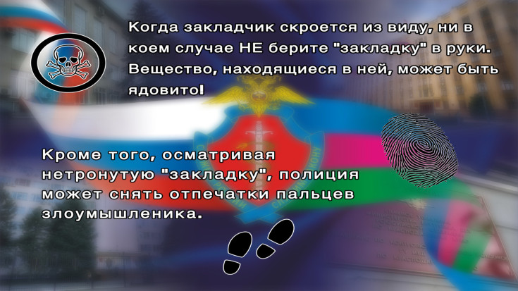 Антинарко 7